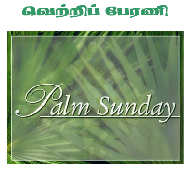 சாவை ஏற்கும் அளவுக்கு, அதுவும் சிலுவைச் சாவையே ஏற்கும் அளவுக்குக் கீழ்ப்படிந்து தம்மையே தாழ்த்திக்கொண்டார். 
எனவே கடவுளும் அவரை மிகவே உயர்த்தி, எப்பெயருக்கும் மேலான பெயரை அவருக்கு அருளினார்.