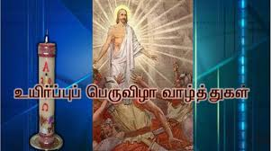 வாரத்தின் முதல் நாளன்று விடியற் காலையில் இருள் நீங்கும் முன்பே மகதலா மரியா கல்லறைக்குச் சென்றார்.