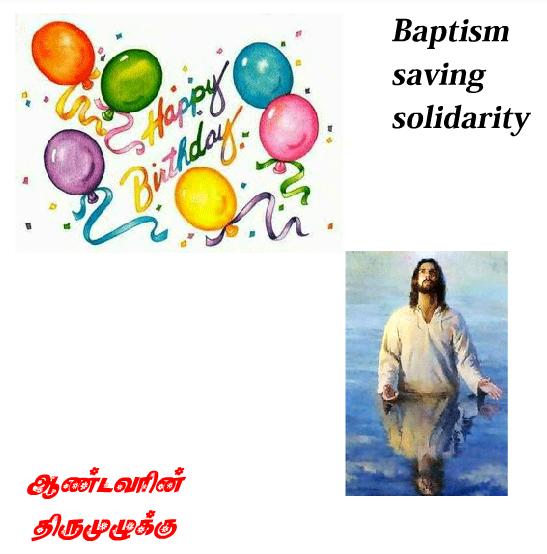 என் அன்பார்ந்த மகன் நீயே, உன்பொருட்டு நான் பூரிப்படைகின்றேன்.