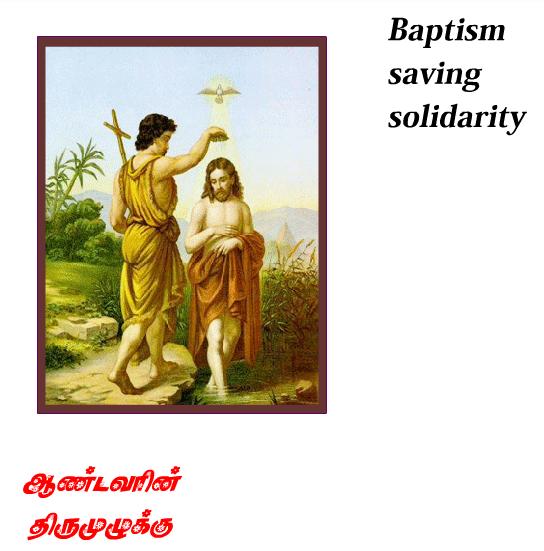 என் அன்பார்ந்த மகன் நீயே, உன்பொருட்டு நான் பூரிப்படைகின்றேன்.