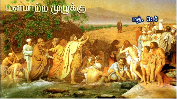 இதோ! கடவுளின் ஆட்டுக்குட்டி