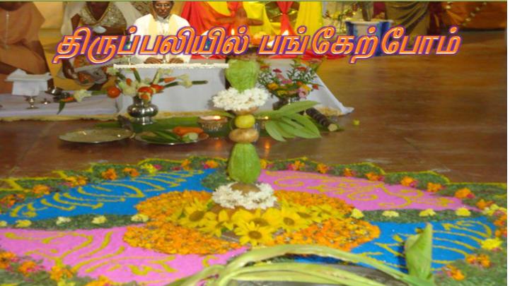 இதோ! கடவுளின் ஆட்டுக்குட்டி