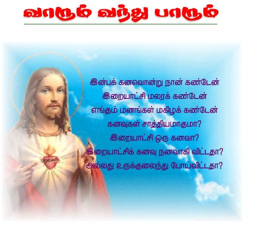 காலம் நிறைவேறிவிட்டது. இறையாட்சி நெருங்கி வந்து விட்டது; மனம் மாறி நற்செய்தியை நம்புங்கள்