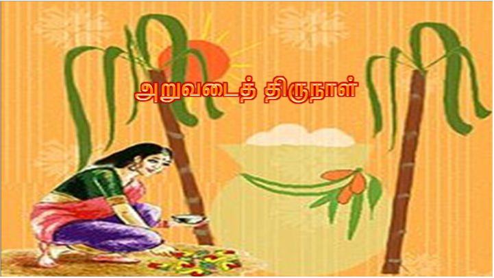 இதோ! கடவுளின் ஆட்டுக்குட்டி