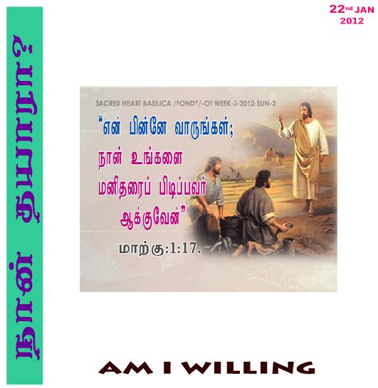 காலம் நிறைவேறிவிட்டது. இறையாட்சி நெருங்கி வந்து விட்டது; மனம் மாறி நற்செய்தியை நம்புங்கள்