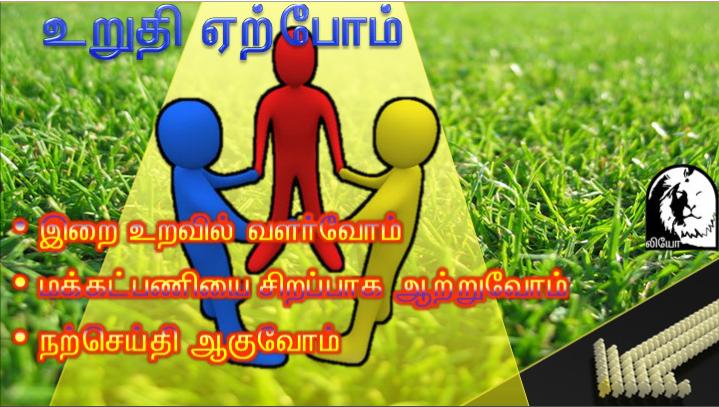 காலம் நிறைவேறிவிட்டது. இறையாட்சி நெருங்கி வந்து விட்டது; மனம் மாறி நற்செய்தியை நம்புங்கள்