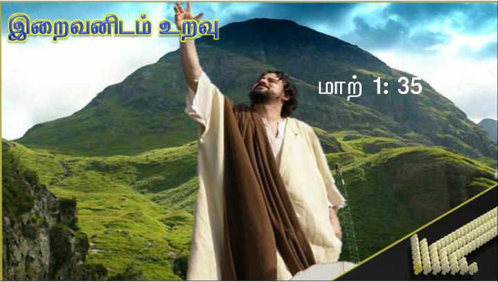 இதோ! கடவுளின் ஆட்டுக்குட்டி