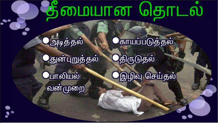 நீர் விரும்பினால் எனது நோயை நீக்க உம்மால் முடியும