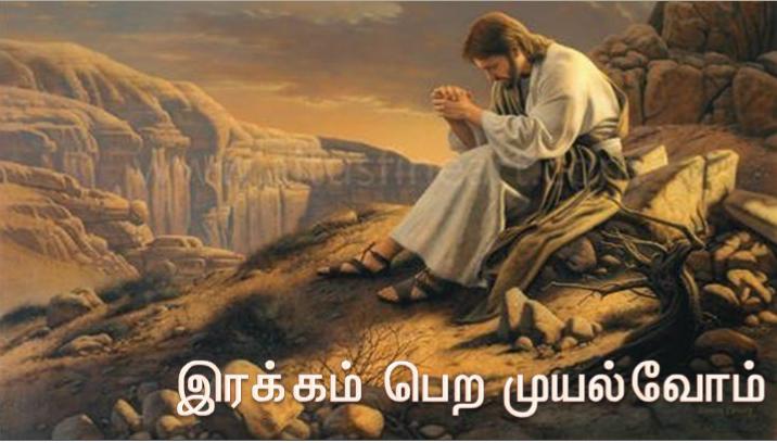நீர் விரும்பினால் எனது நோயை நீக்க உம்மால் முடியும