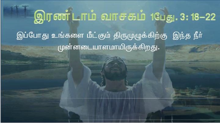 நீர் விரும்பினால் எனது நோயை நீக்க உம்மால் முடியும