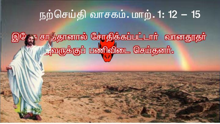 நீர் விரும்பினால் எனது நோயை நீக்க உம்மால் முடியும