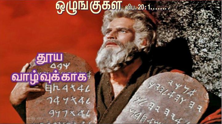 நீர் விரும்பினால் எனது நோயை நீக்க உம்மால் முடியும