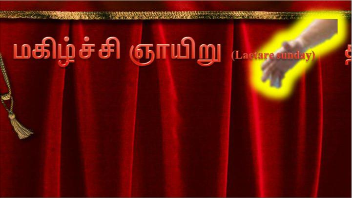 தம் ஒரே மகன் மீது நம்பிக்கை கொள்ளும் எவரும் அழியாமல் நிலைவாழ்வு பெறும் பொருட்டு 
அந்த மகனையே அளிக்கும் அளவுக்குக் கடவுள் உலகின்மேல் அன்பு கூர்ந்தார்.
