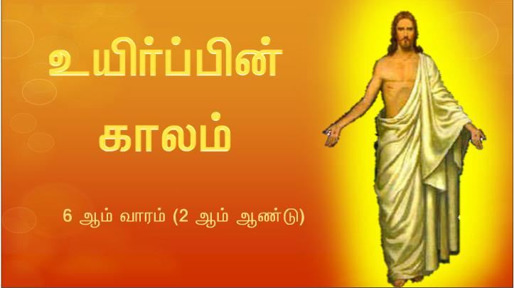 கடவுள் அன்பாய் இருக்கிறார்