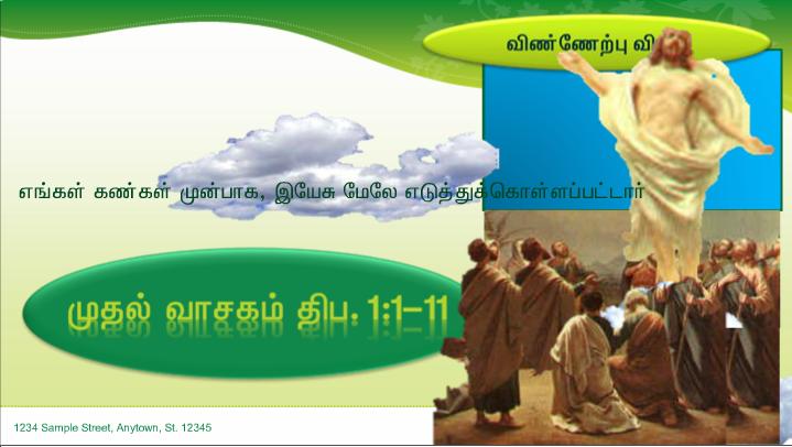 கடவுள் அன்பாய் இருக்கிறார்