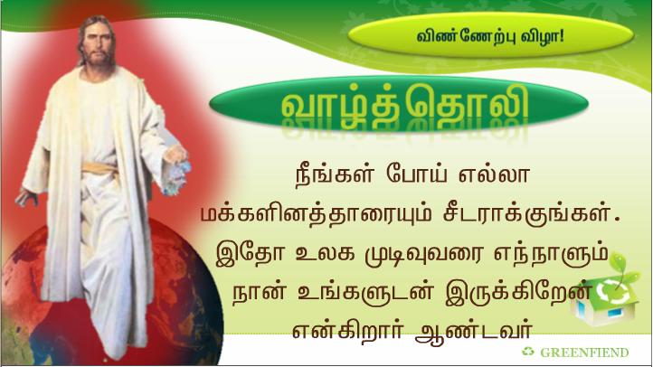 கடவுள் அன்பாய் இருக்கிறார்