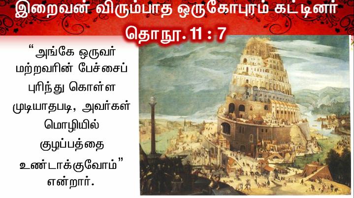கடவுள் அன்பாய் இருக்கிறார்