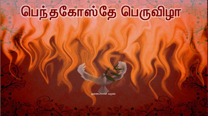 கடவுள் அன்பாய் இருக்கிறார்