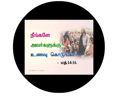 இயேசு செய்த இந்த அரும் அடையாளத்தைக் கண்ட மக்கள், உலகிற்கு வரவிருந்த இறைவாக்கினர் உண்மை யில் இவரே  என்றார்கள்.
