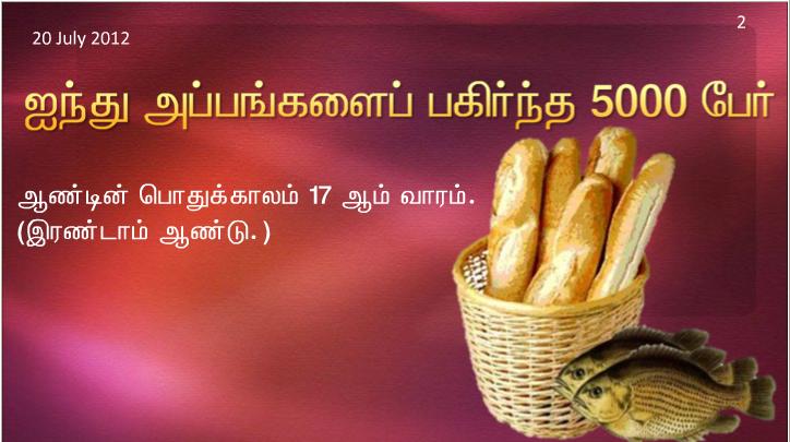 சொந்த ஊரிலும் சுற்றத்திலும் தம் வீட்டிலும் தவிர மற்றெங்கும் இறைவாக்கினர் மதிப்புப் பெறுவர்.