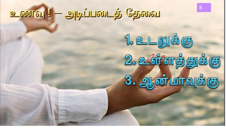கடவுள் அன்பாய் இருக்கிறார்