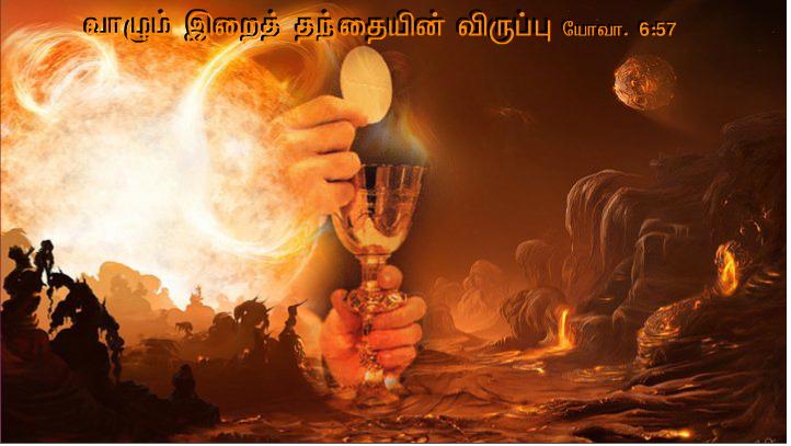 நல்ல ஆயன் நானே. நல்ல ஆயர் ஆடுகளுக்காகத் தம் உயிரைக் கொடுப்பார்