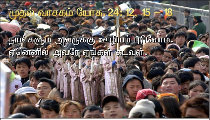 தந்தை அருள் கூர்ந்தால் அன்றி யாரும் என்னிடம் வர இயலாது
