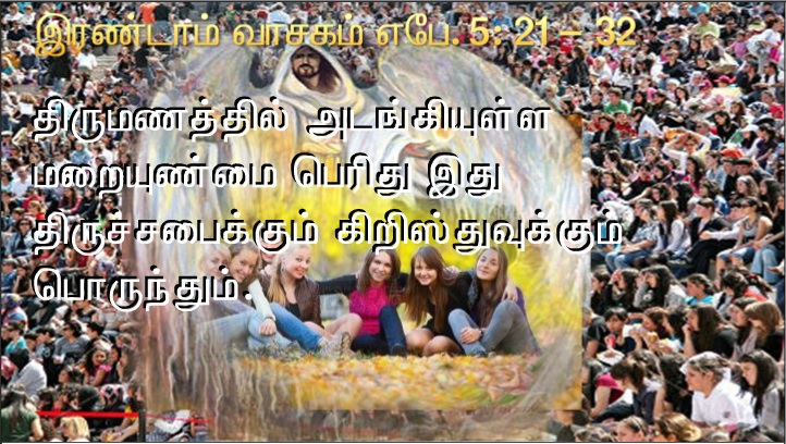 தந்தை அருள் கூர்ந்தால் அன்றி யாரும் என்னிடம் வர இயலாது