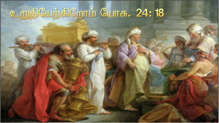 தந்தை அருள் கூர்ந்தால் அன்றி யாரும் என்னிடம் வர இயலாது