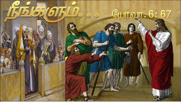 தந்தை அருள் கூர்ந்தால் அன்றி யாரும் என்னிடம் வர இயலாது