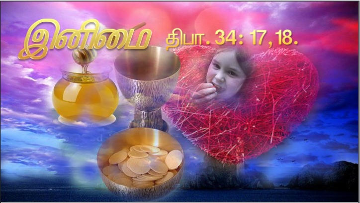 தந்தை அருள் கூர்ந்தால் அன்றி யாரும் என்னிடம் வர இயலாது