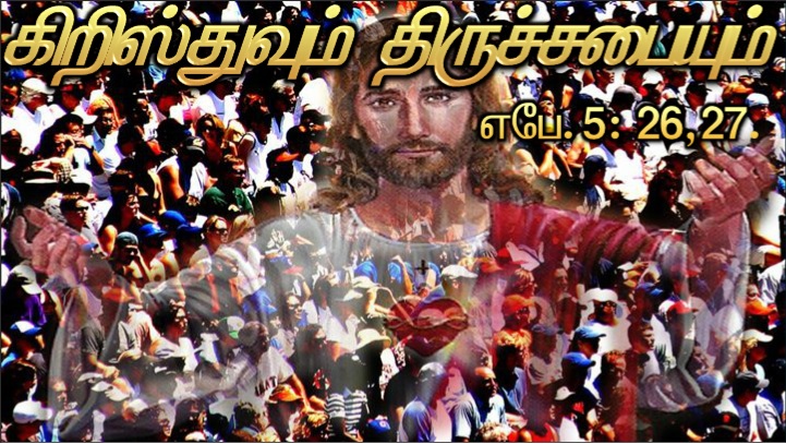 தந்தை அருள் கூர்ந்தால் அன்றி யாரும் என்னிடம் வர இயலாது