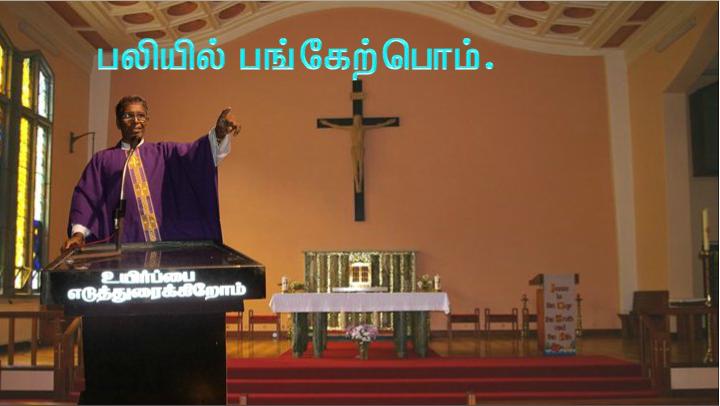 உங்கள் உள்ளத்தில் ஊன்றப்பட்ட வார்த்தையைப் பணிவோடு ஏற்றுக் கொள்ளுங்கள்.