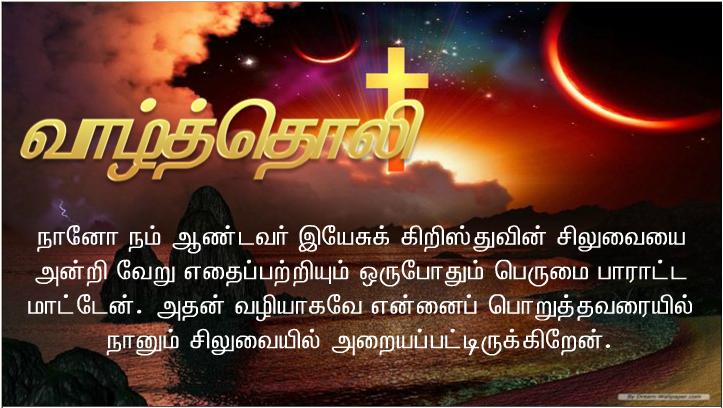 வழியில் அவர் தம் சீடரை நோக்கி, நான் யார் என மக்கள் சொல்கிறார்கள்?.
