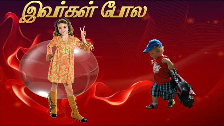 வழியில் அவர் தம் சீடரை நோக்கி, நான் யார் என மக்கள் சொல்கிறார்கள்?.