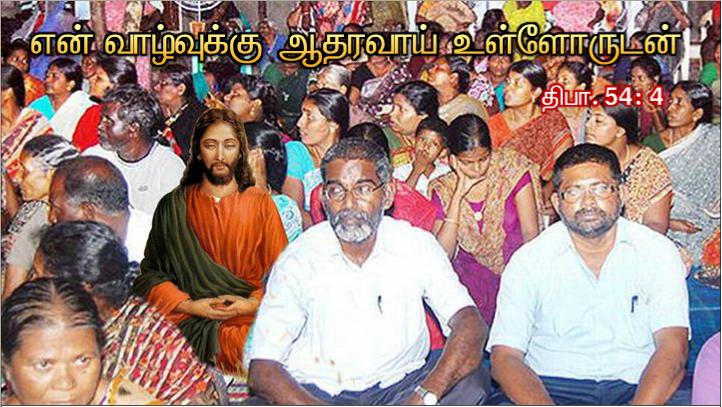 வழியில் அவர் தம் சீடரை நோக்கி, நான் யார் என மக்கள் சொல்கிறார்கள்?.