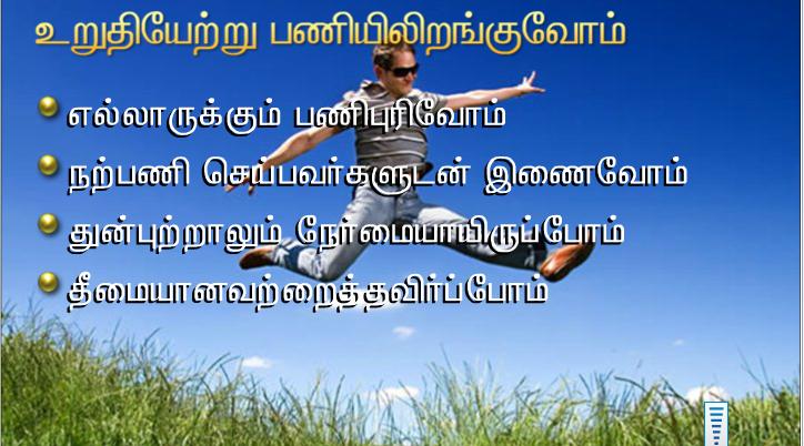 வழியில் அவர் தம் சீடரை நோக்கி, நான் யார் என மக்கள் சொல்கிறார்கள்?.