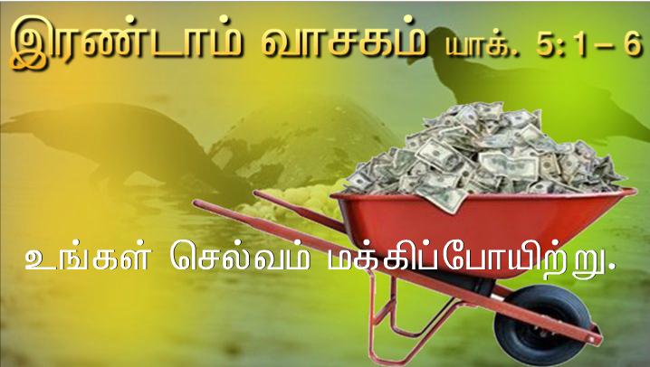 வழியில் அவர் தம் சீடரை நோக்கி, நான் யார் என மக்கள் சொல்கிறார்கள்?.