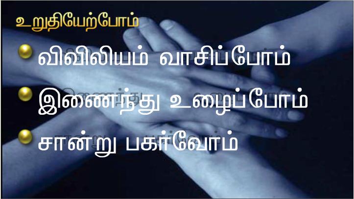 வழியில் அவர் தம் சீடரை நோக்கி, நான் யார் என மக்கள் சொல்கிறார்கள்?.