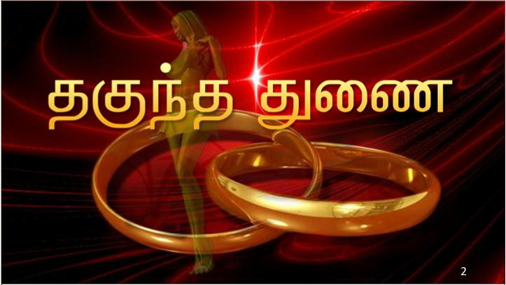 வழியில் அவர் தம் சீடரை நோக்கி, நான் யார் என மக்கள் சொல்கிறார்கள்?.