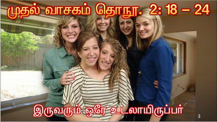 வழியில் அவர் தம் சீடரை நோக்கி, நான் யார் என மக்கள் சொல்கிறார்கள்?.