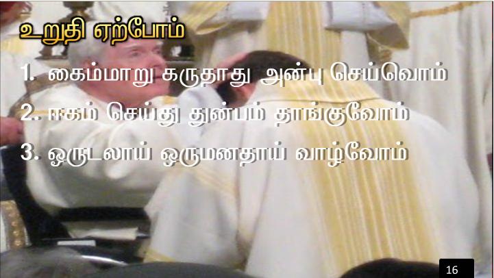 வழியில் அவர் தம் சீடரை நோக்கி, நான் யார் என மக்கள் சொல்கிறார்கள்?.