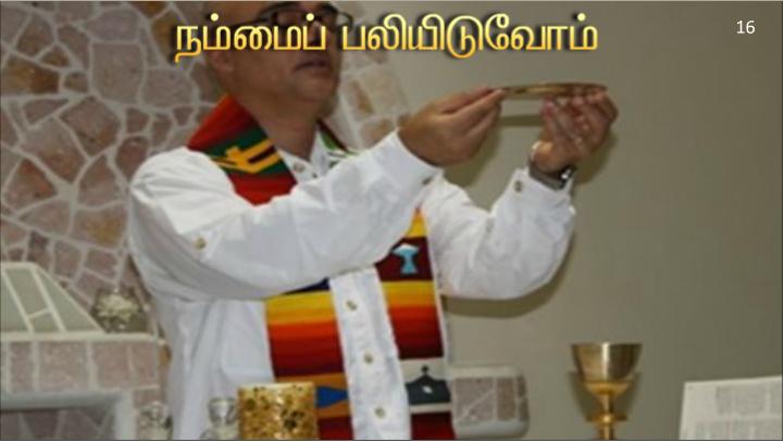 வழியில் அவர் தம் சீடரை நோக்கி, நான் யார் என மக்கள் சொல்கிறார்கள்?.