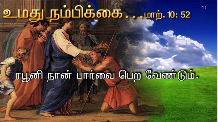 வழியில் அவர் தம் சீடரை நோக்கி, நான் யார் என மக்கள் சொல்கிறார்கள்?.
