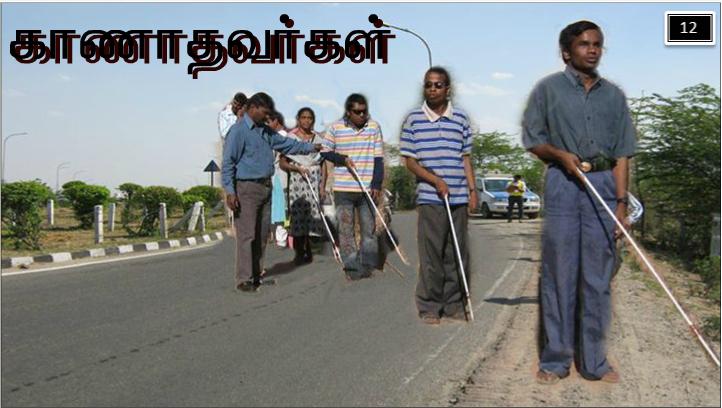 வழியில் அவர் தம் சீடரை நோக்கி, நான் யார் என மக்கள் சொல்கிறார்கள்?.