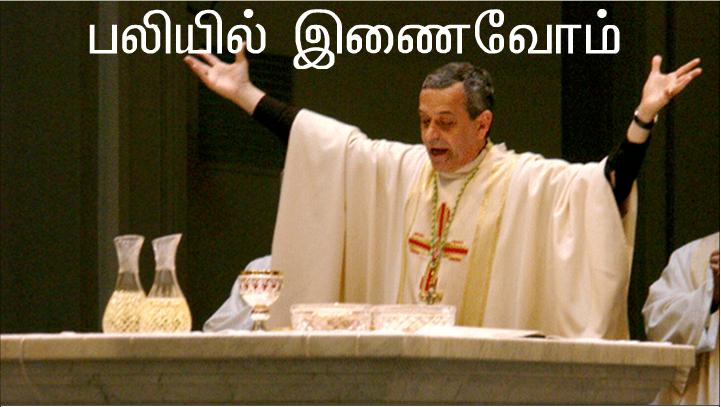 வழியில் அவர் தம் சீடரை நோக்கி, நான் யார் என மக்கள் சொல்கிறார்கள்?.