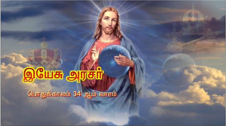 இயேசுவே, தாவீதின் மகனே, எனக்கு இரங்கும்.