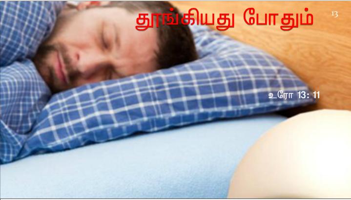 வழியில் அவர் தம் சீடரை நோக்கி, நான் யார் என மக்கள் சொல்கிறார்கள்?.