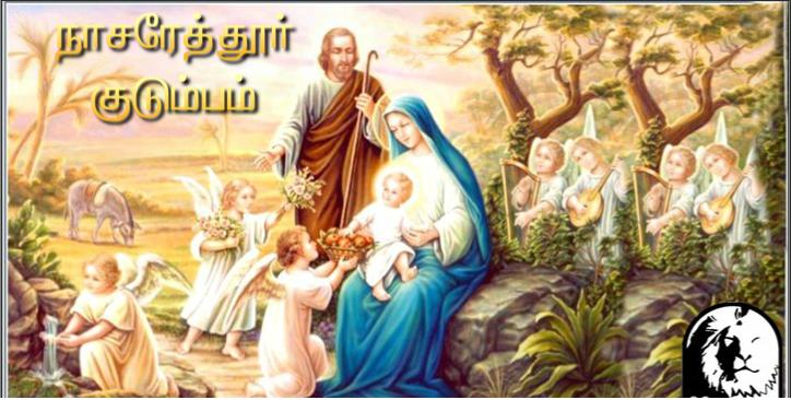உன்னதத்தில் கடவுளுக்கு மாட்சி உரித்தாகுக! உலகில் அவருக்கு உகந்தோருக்கு அமைதி