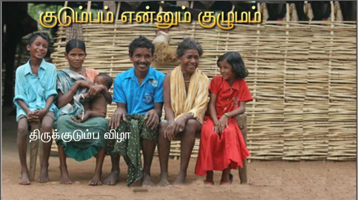 உன்னதத்தில் கடவுளுக்கு மாட்சி உரித்தாகுக! உலகில் அவருக்கு உகந்தோருக்கு அமைதி